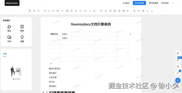 动图封面