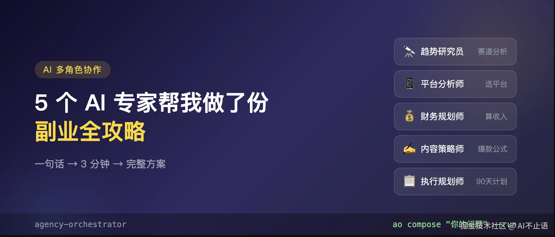 A-封面.png