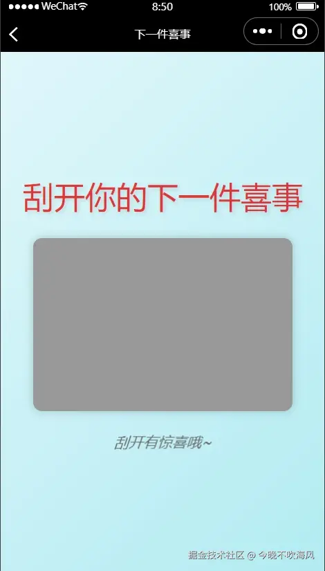 微信截图_20250422085042.png