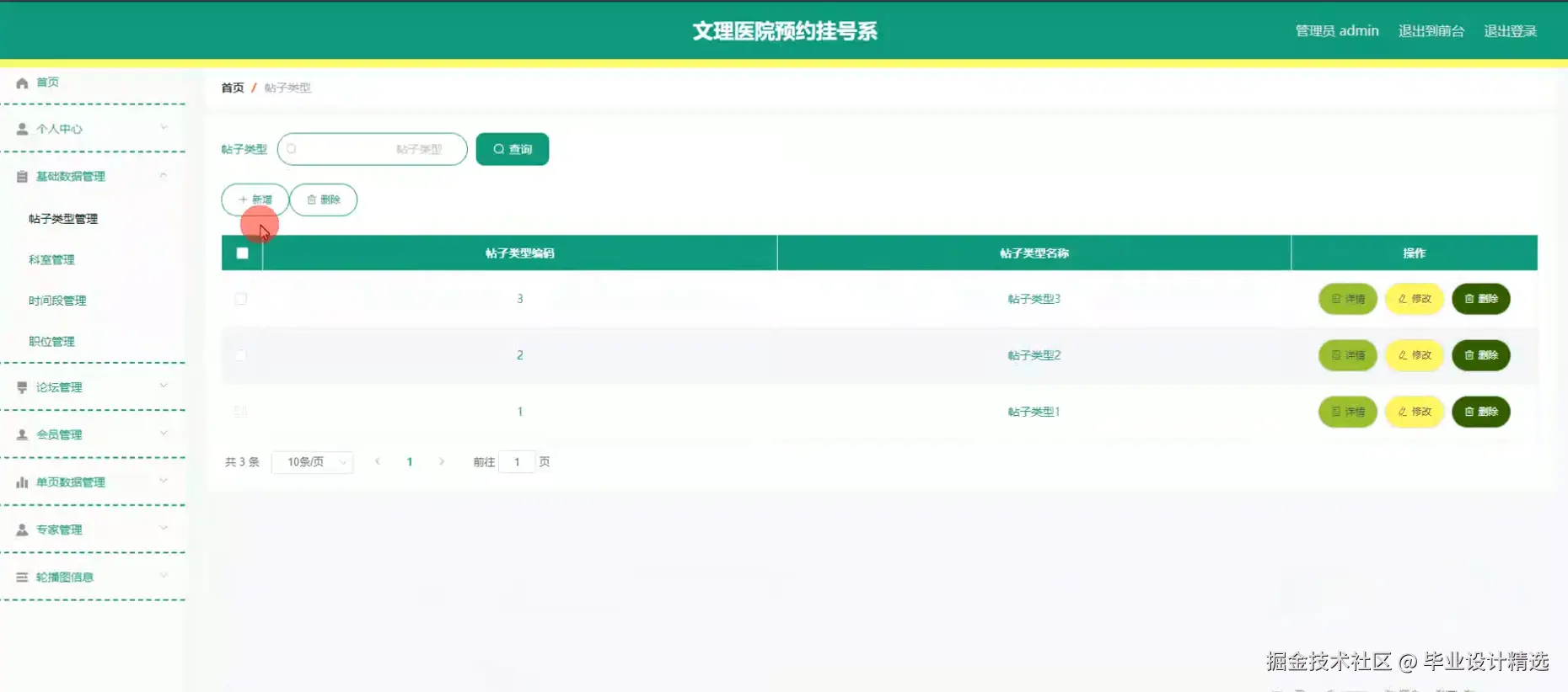 输入图片说明