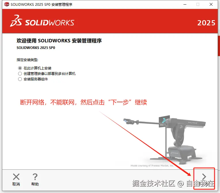 image-20250404084112735