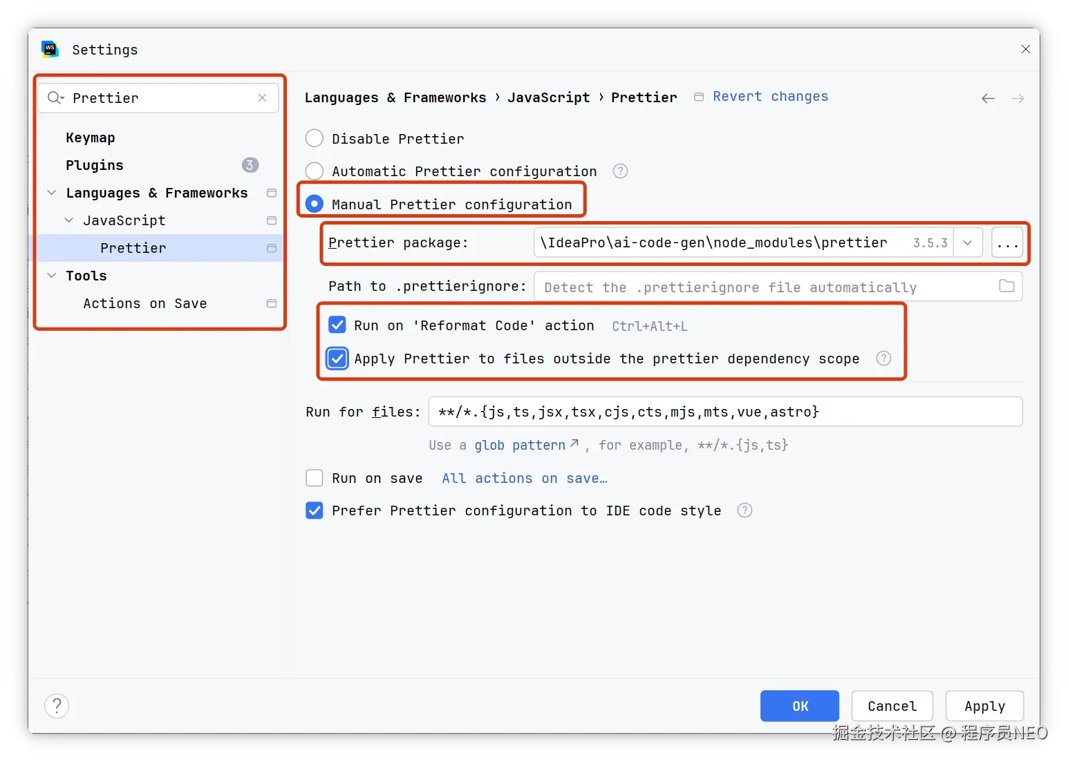 WebStorm Prettier配置界面