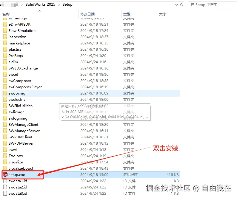 image-20250404083911237