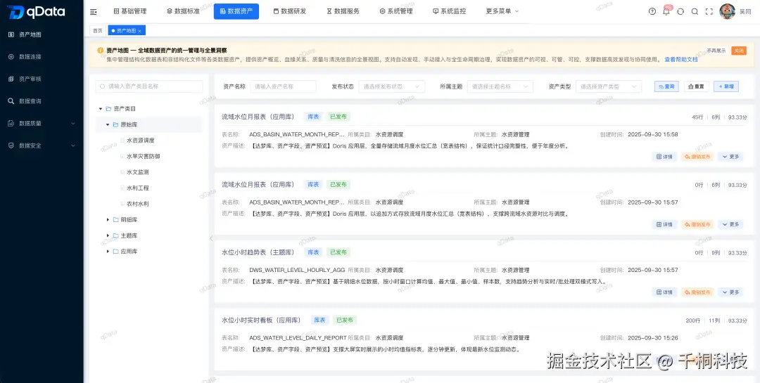 请在此添加图片描述