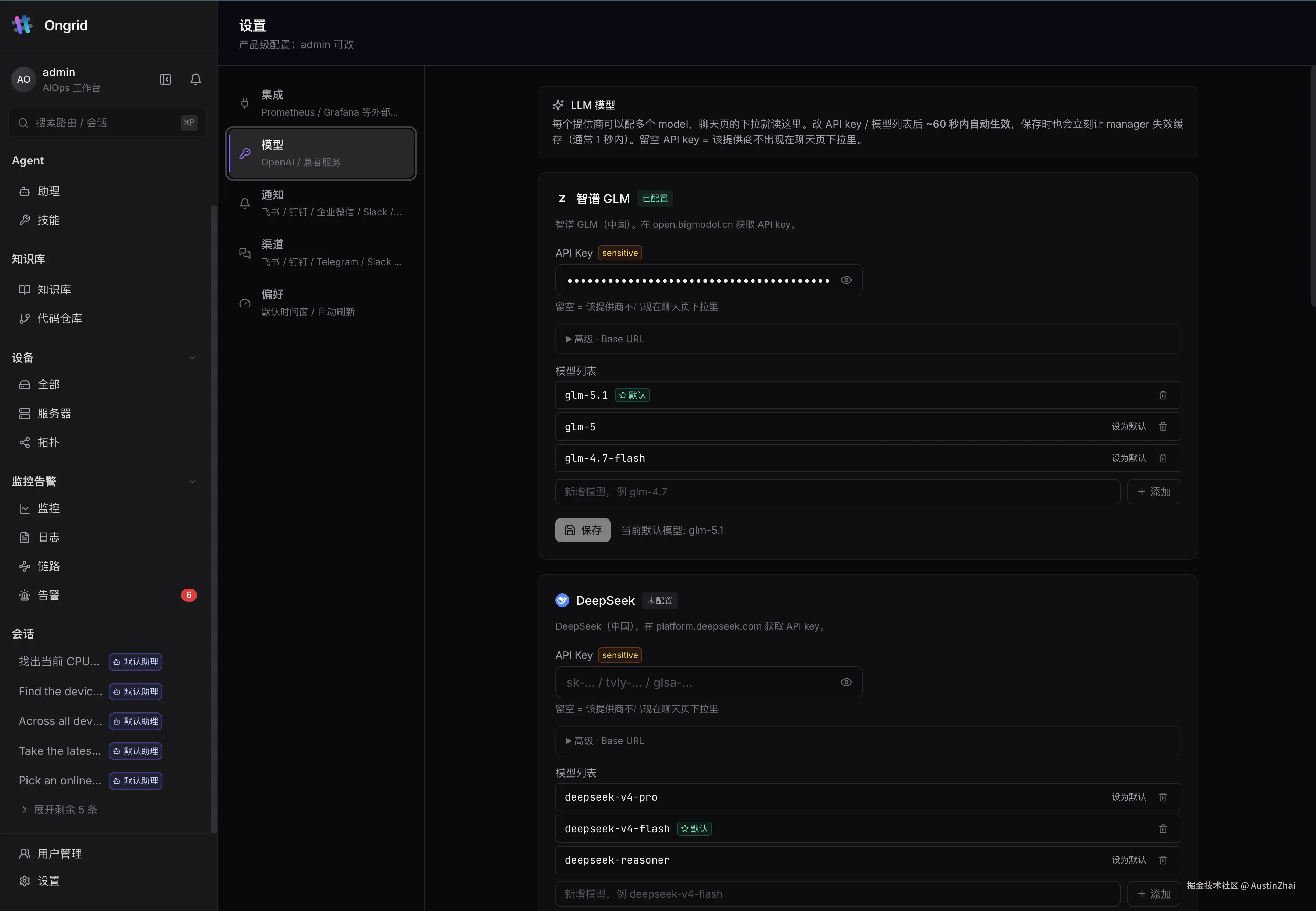 01-settings-model.png