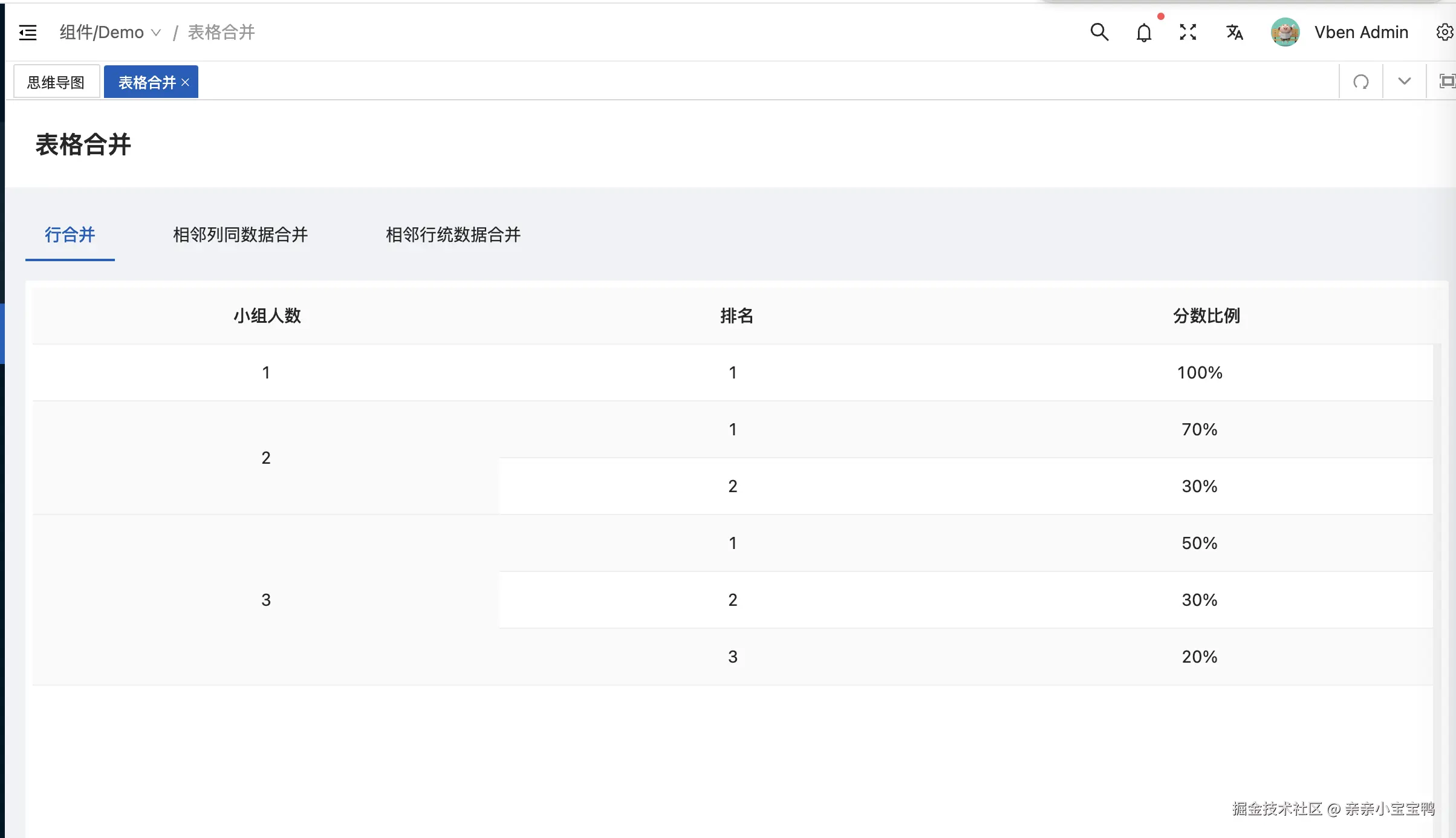 截屏2025-06-08 14.41.37.png