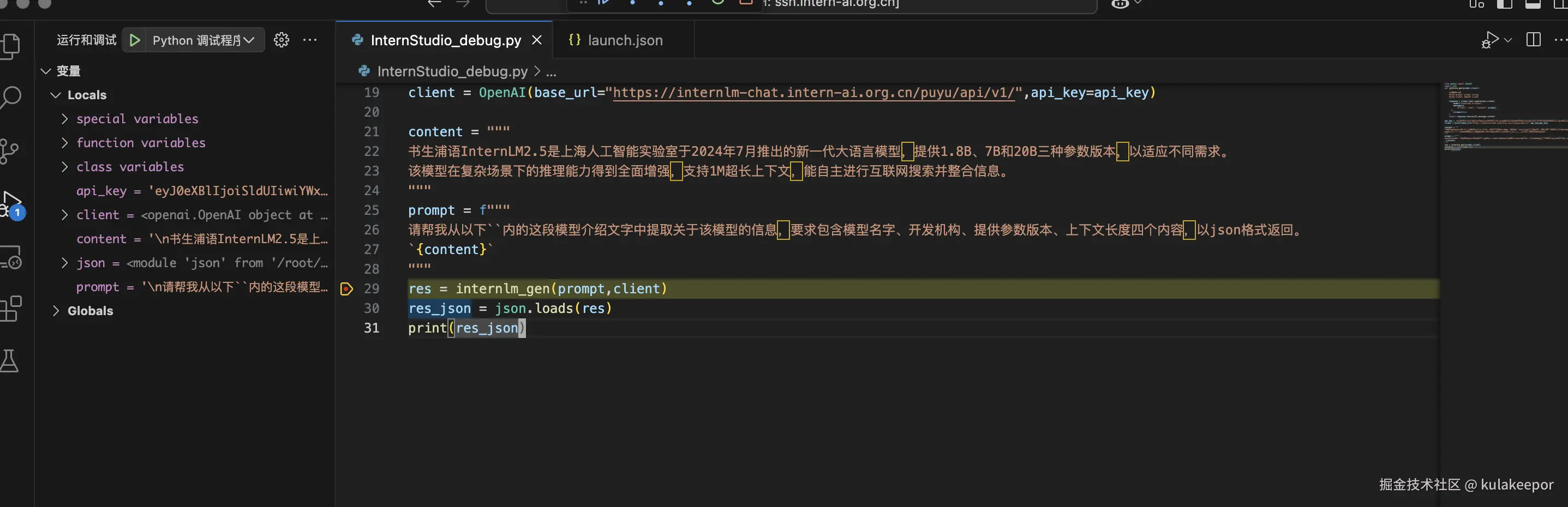 截屏2025-01-26 17.00.46.png