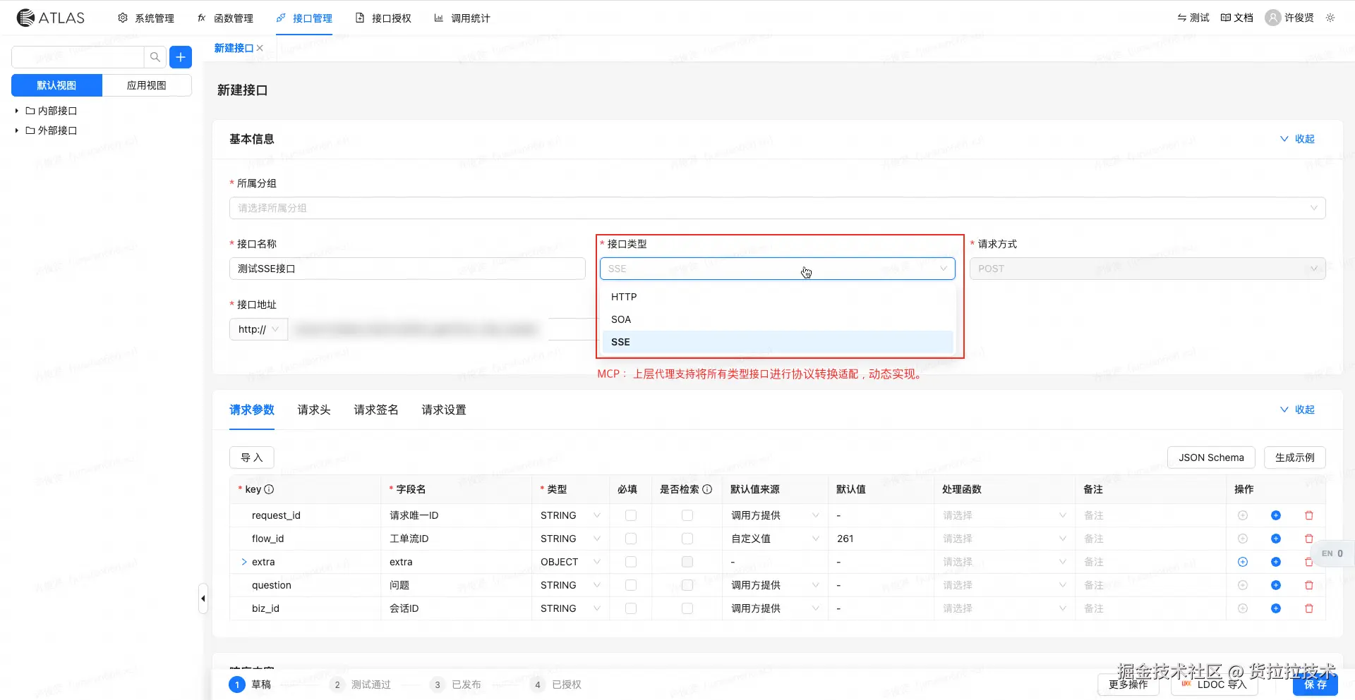 图片29.png