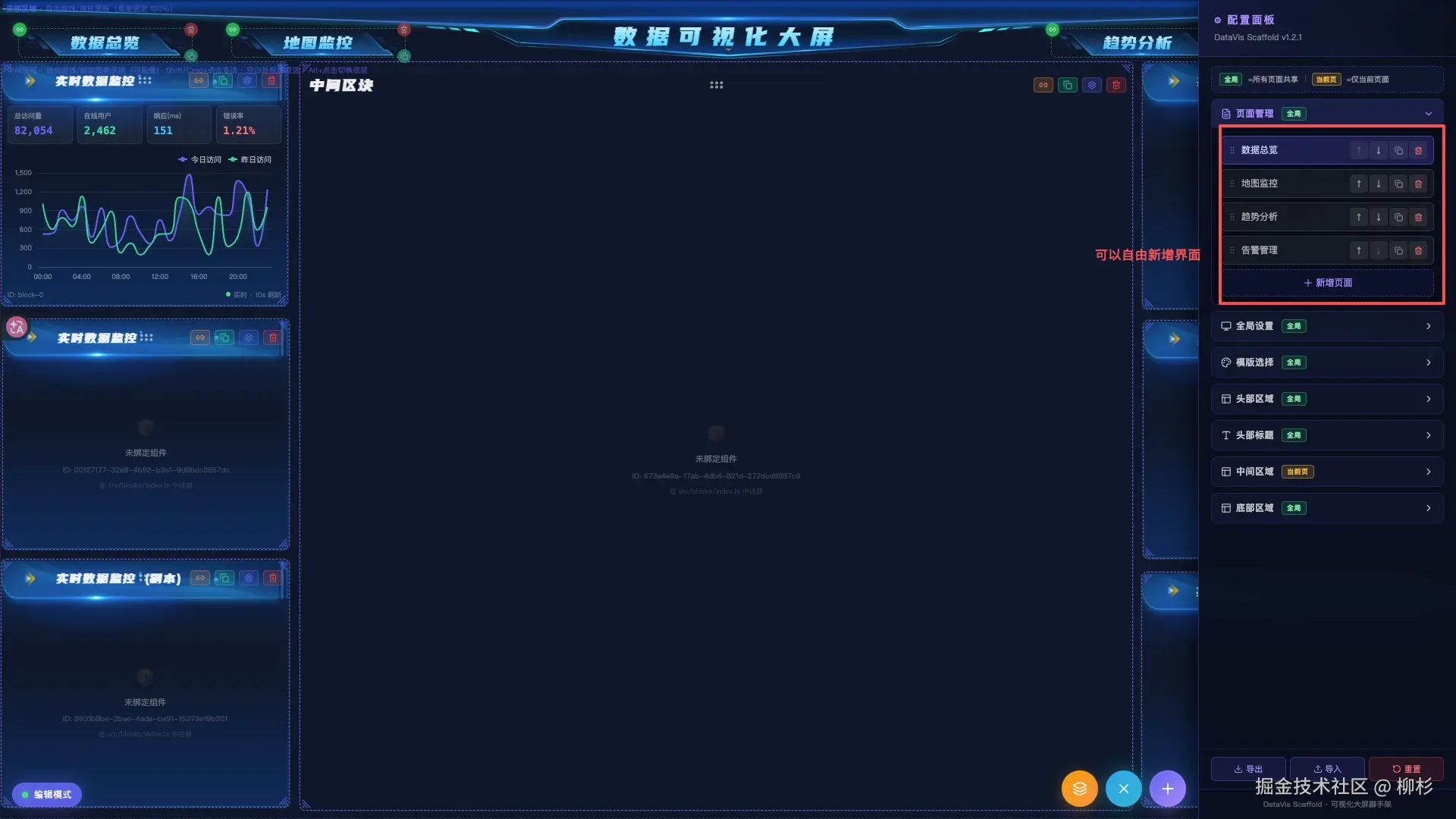 微信图片_20260629205016_369_53.png