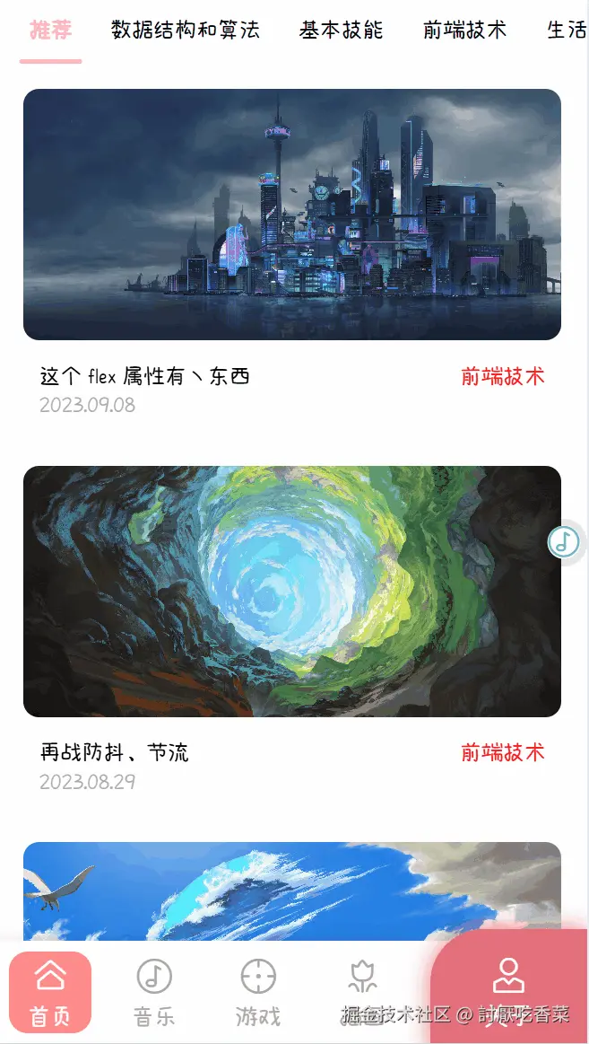 animation3.gif