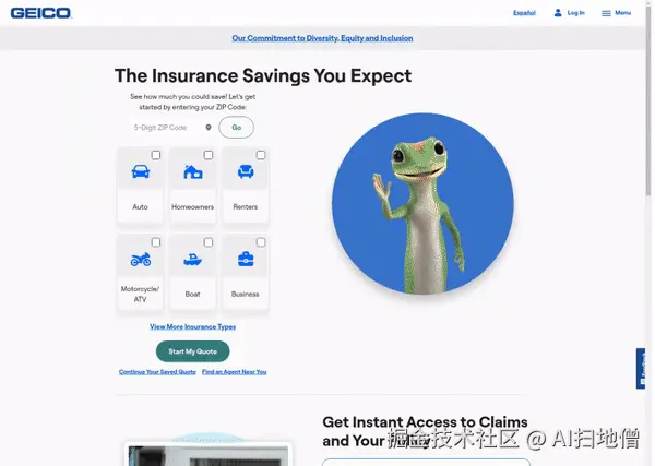 geico_shu_recording_cropped.gif