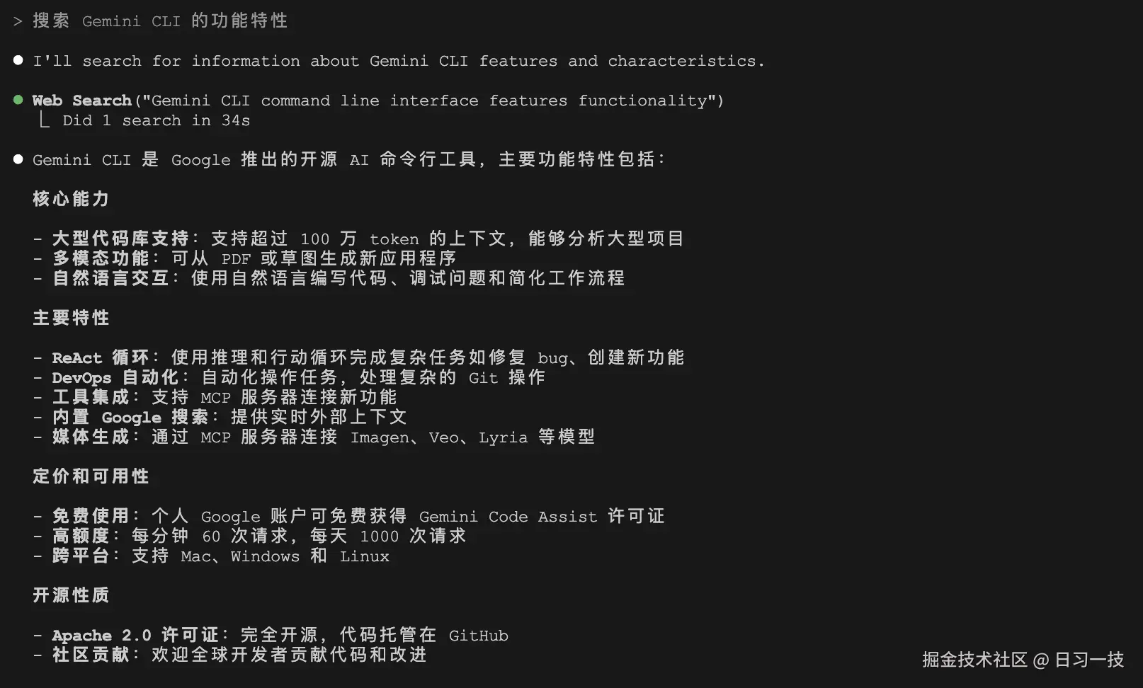 claude-code-web-search.png