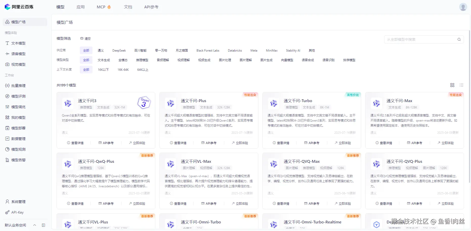 屏幕截图 2025-07-19 183509.png