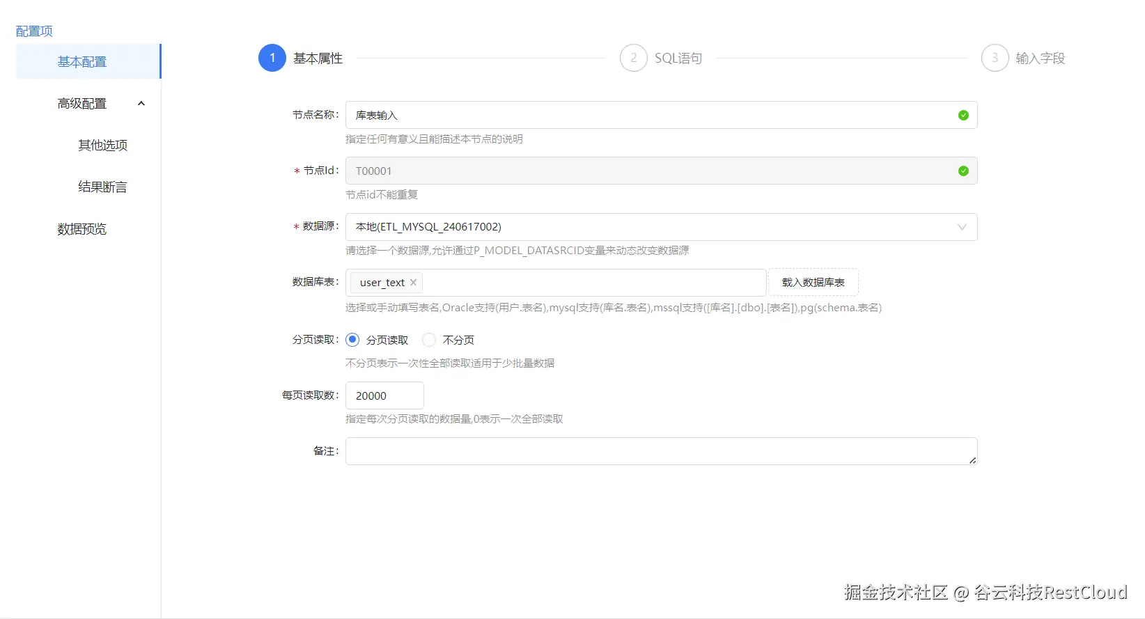 图片 6