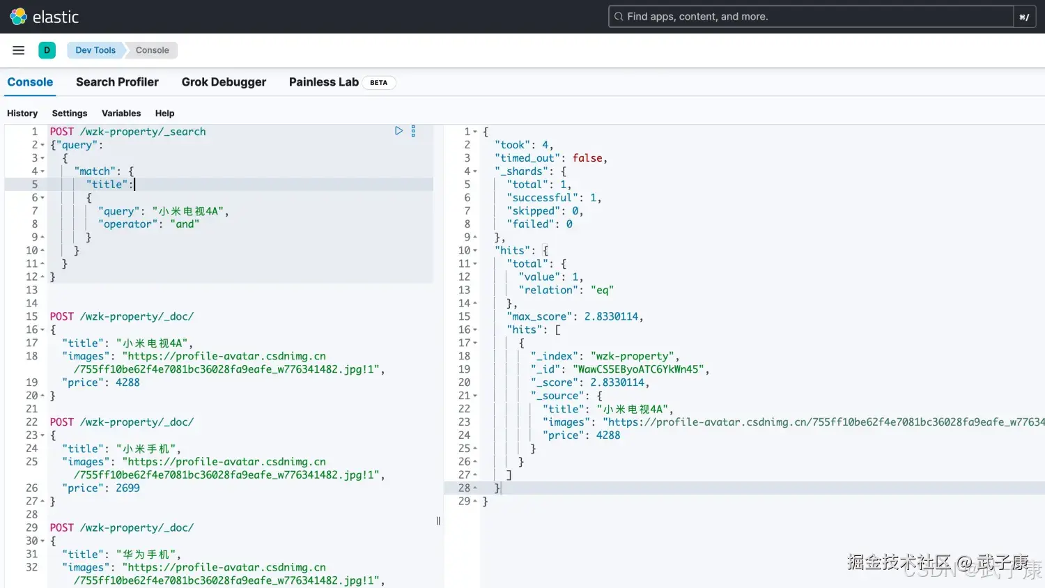 Elasticsearch 精确匹配