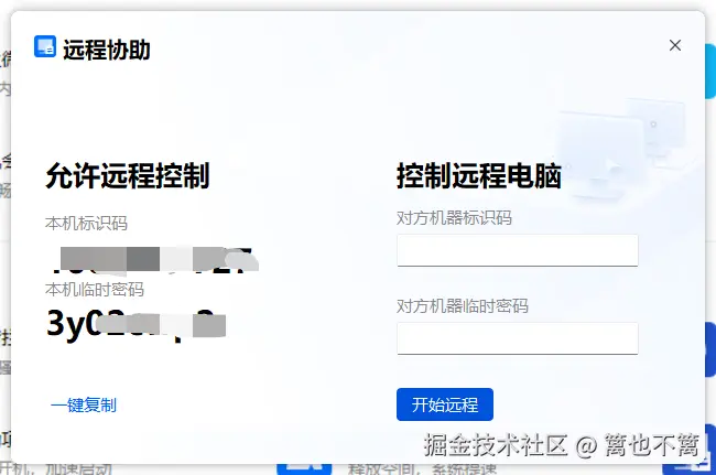 image-20250813014850600