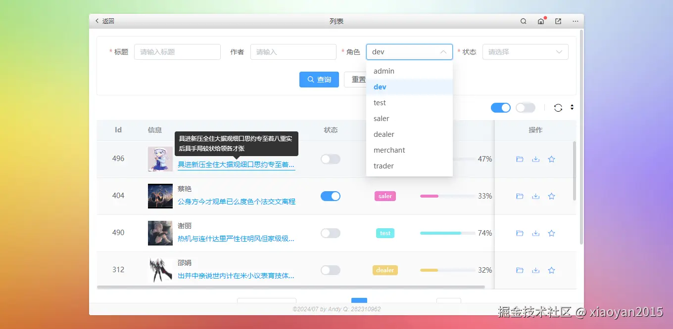 007360截图20240724075501269.png