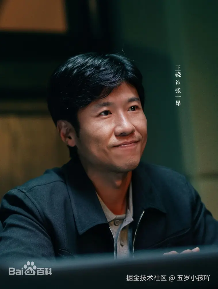 《低智商犯罪》剧照