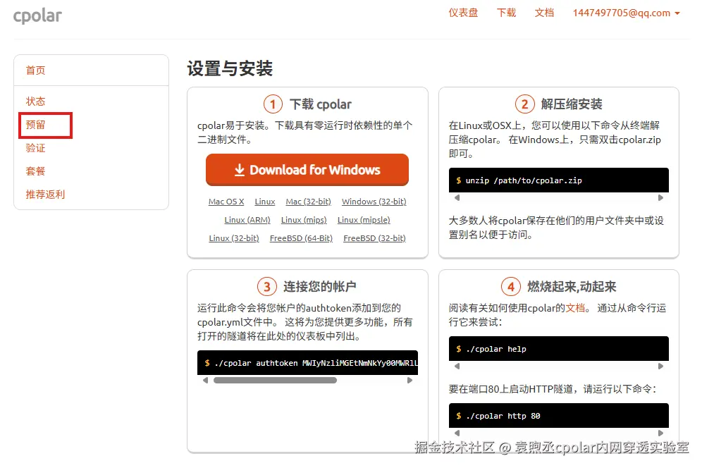 image-20250828155537277