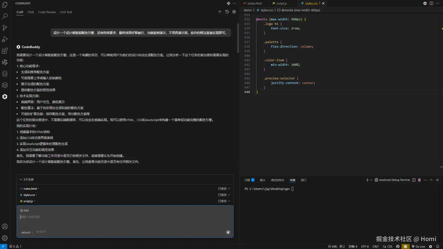 Snipaste_2025-05-18_18-47-15.png