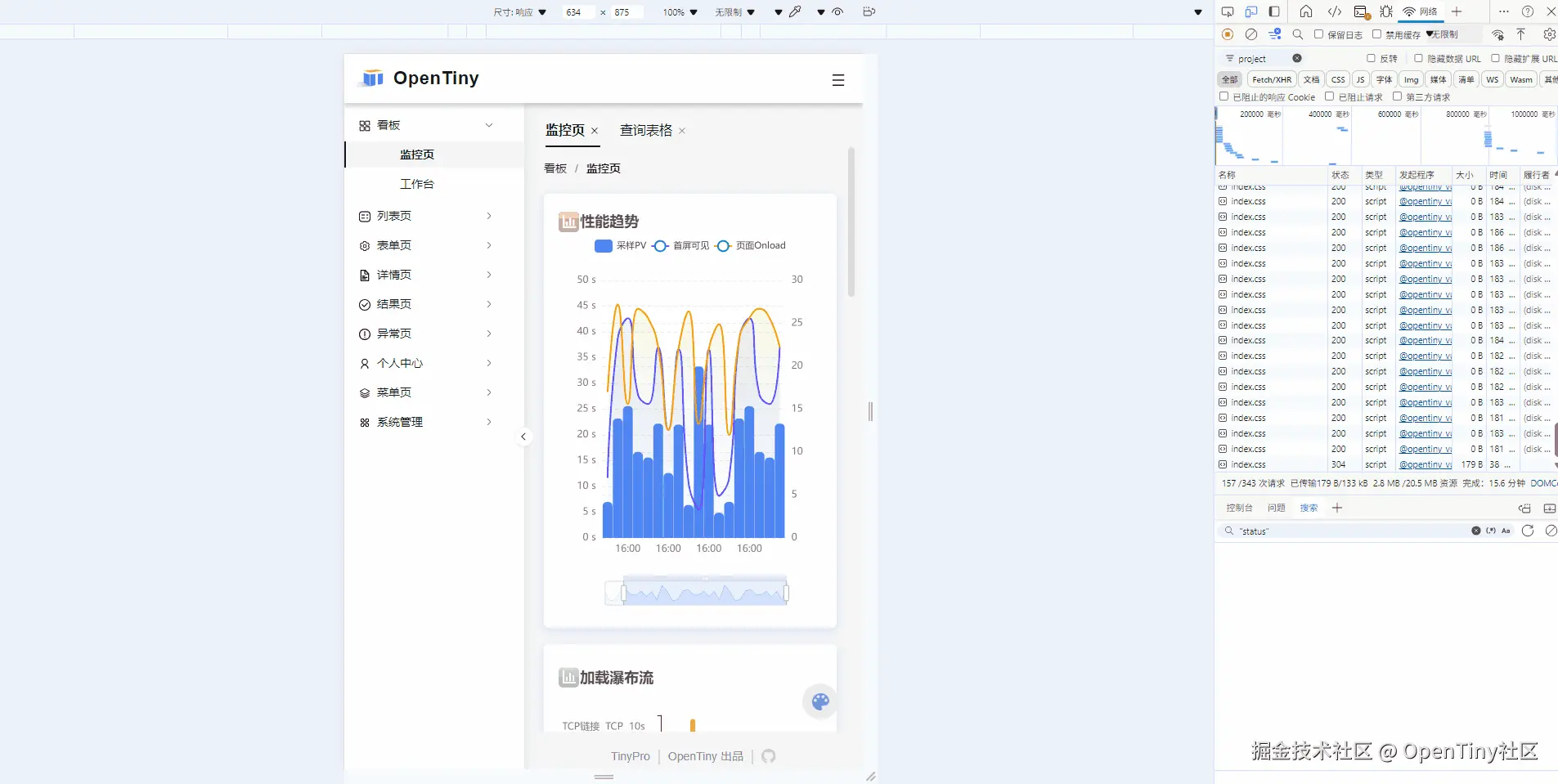 图表自适应.gif