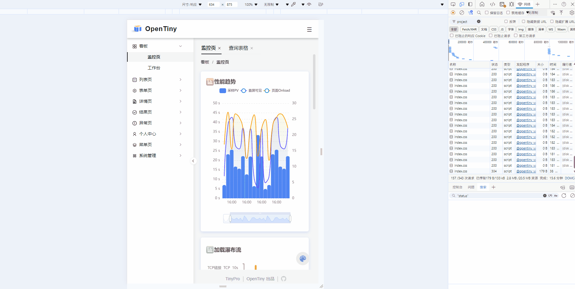 图表自适应.gif