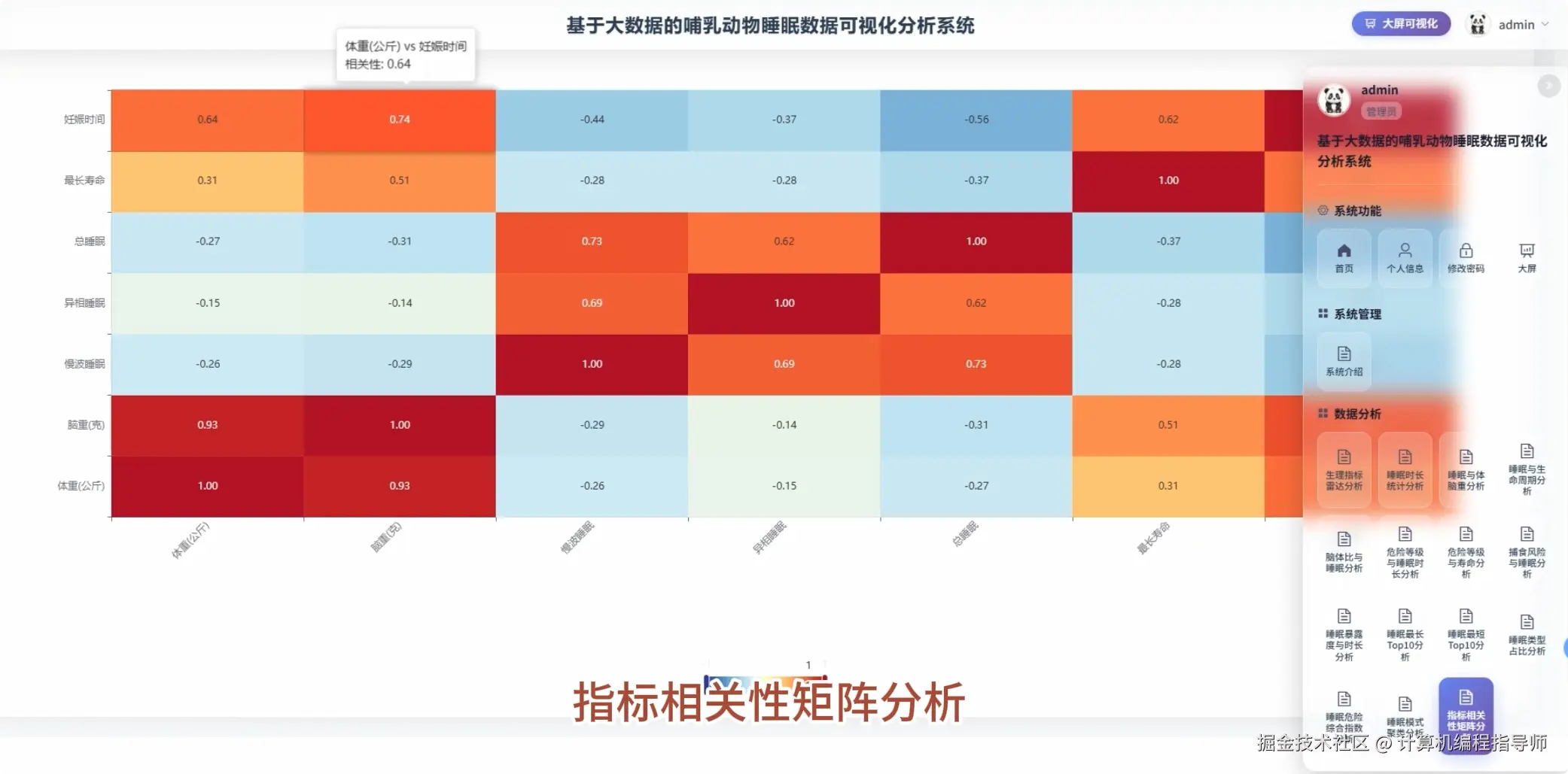 QQ20251027-165952.png