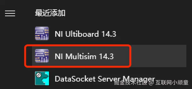 Multisim 14.3安装教程