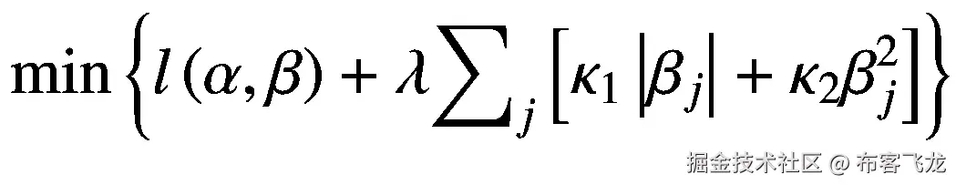 \min \left\{l\left(\alpha, \beta \right)+\lambda {\sum}_j\left[{\kappa}_1\left|{\beta}_j\right|+{\kappa}_2{\beta}_j²\right]\right\}