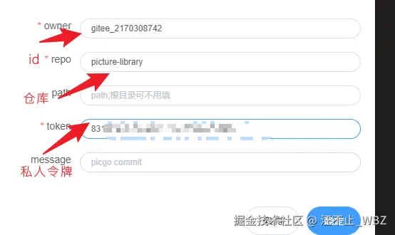 image-20250518191628382