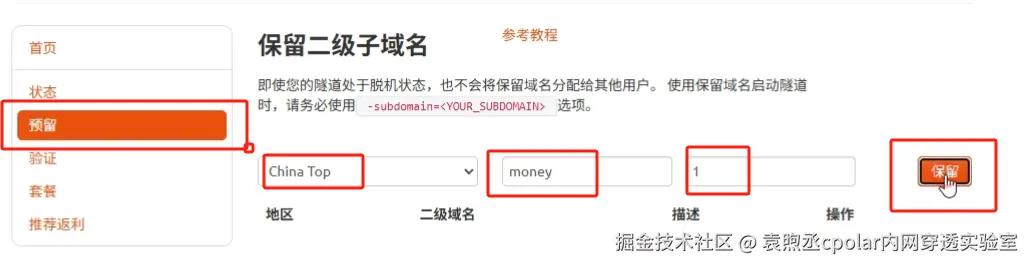 image-20250520174734519