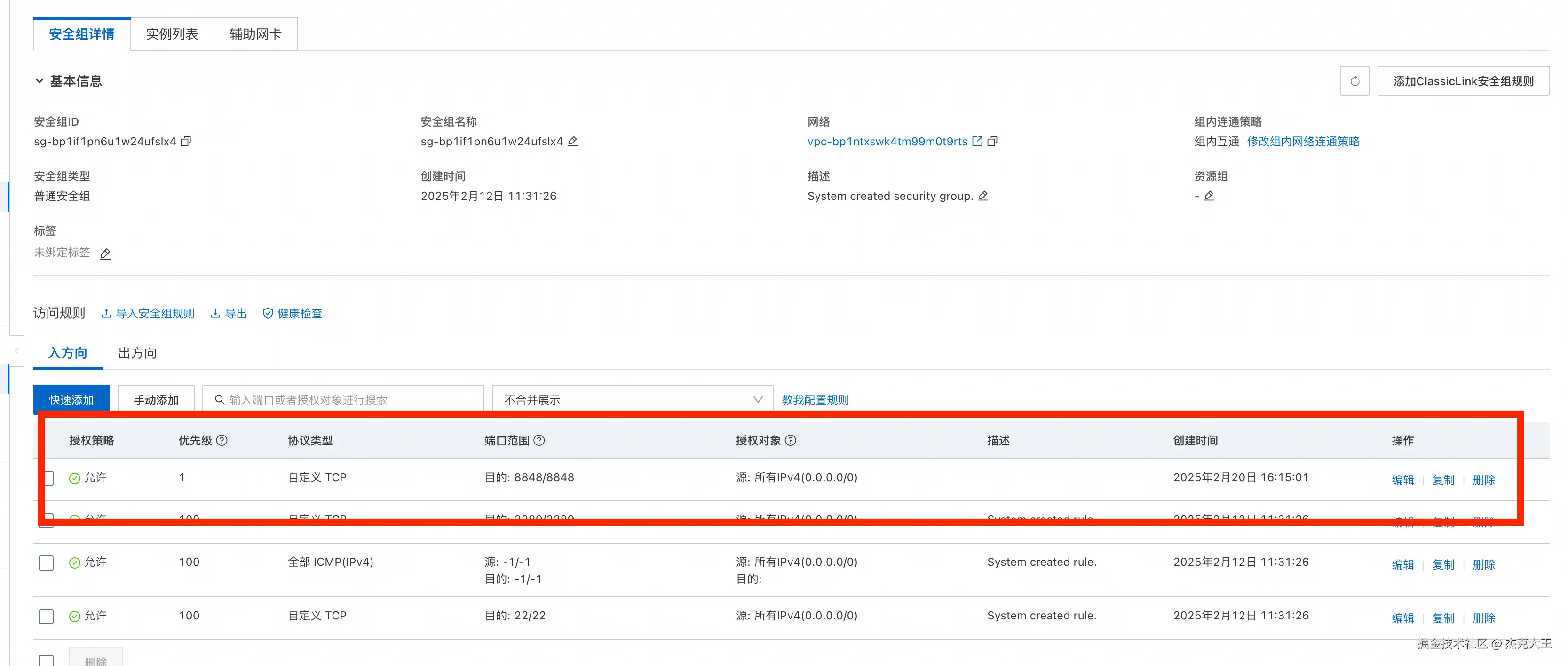 Screenshot 2025-02-20 at 18.17.36.png