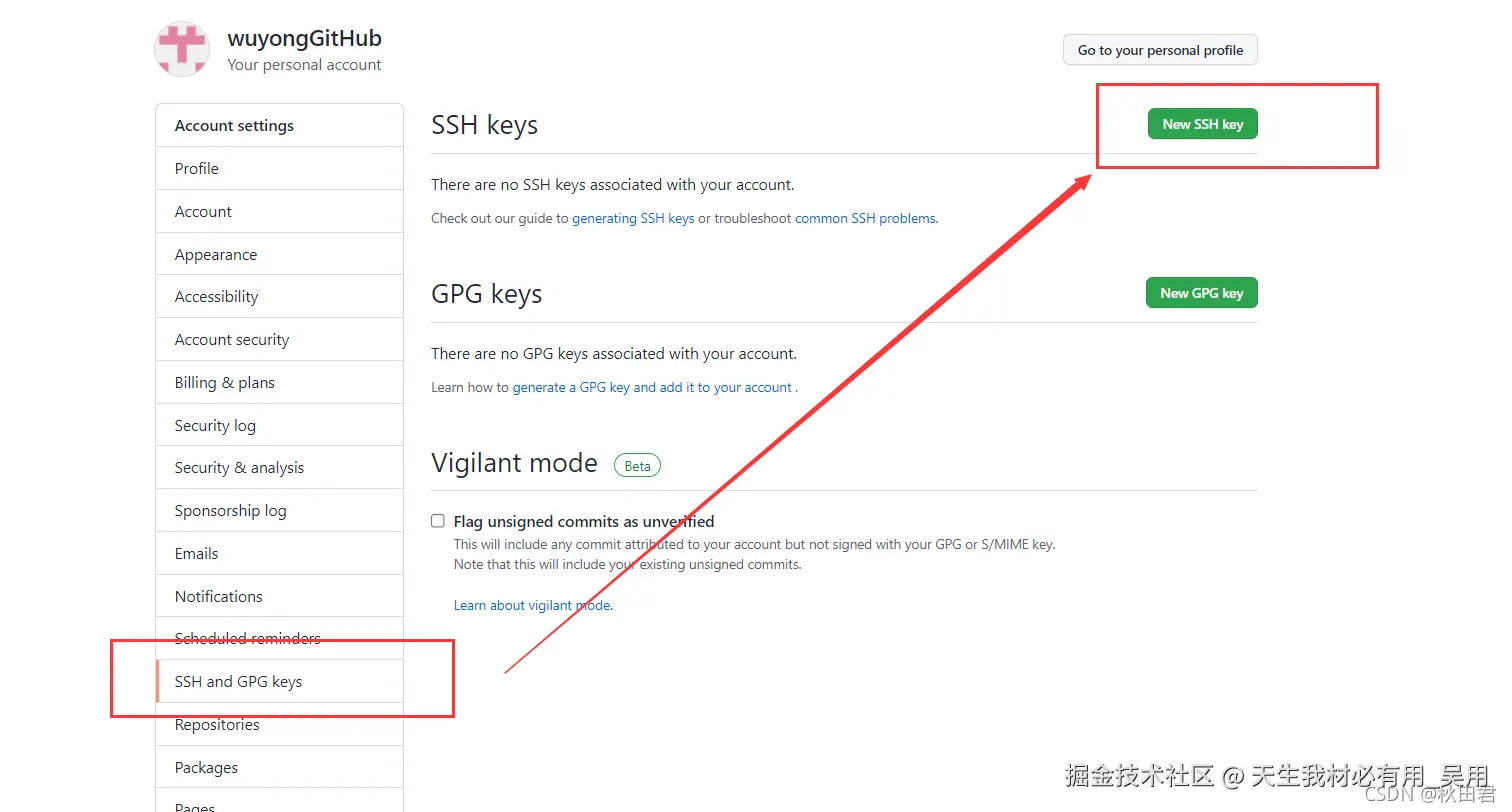 Git与GitHub：无缝连接与项目上传指南