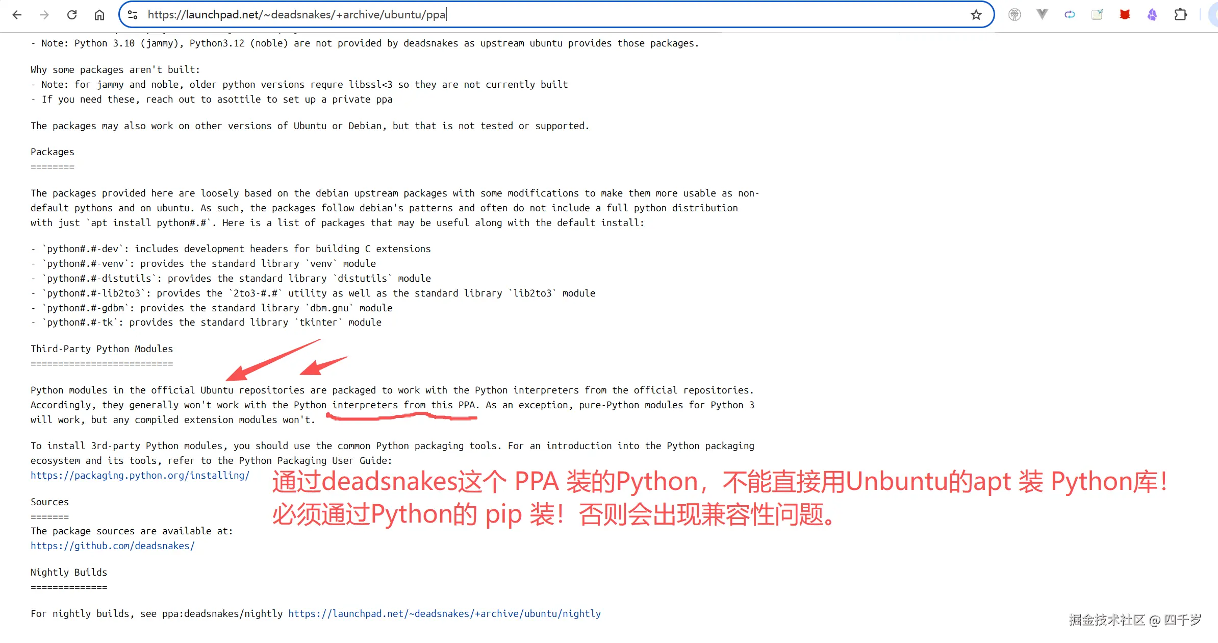 必须通过PIP命令安装Python第三方库