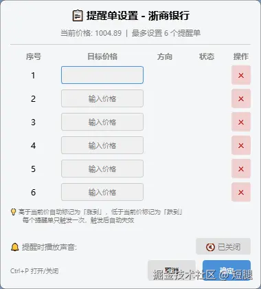 QQ截图20260326115331.png