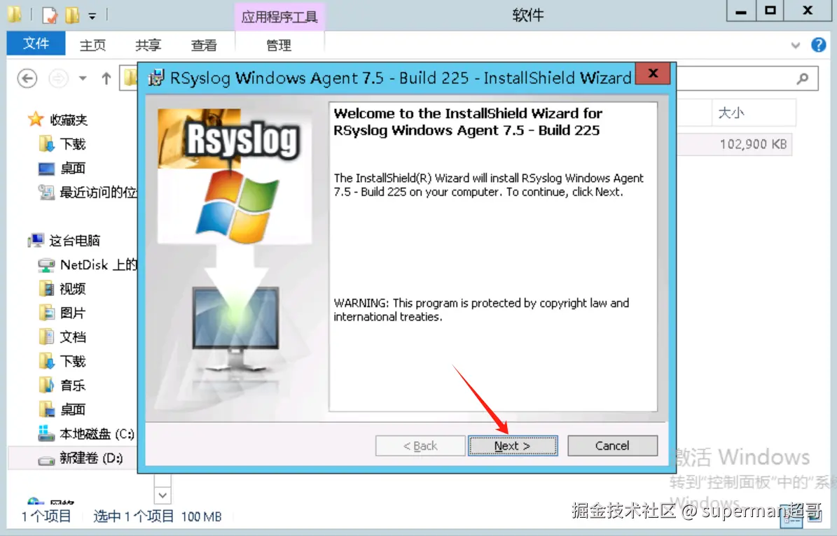 image-20240510113746144