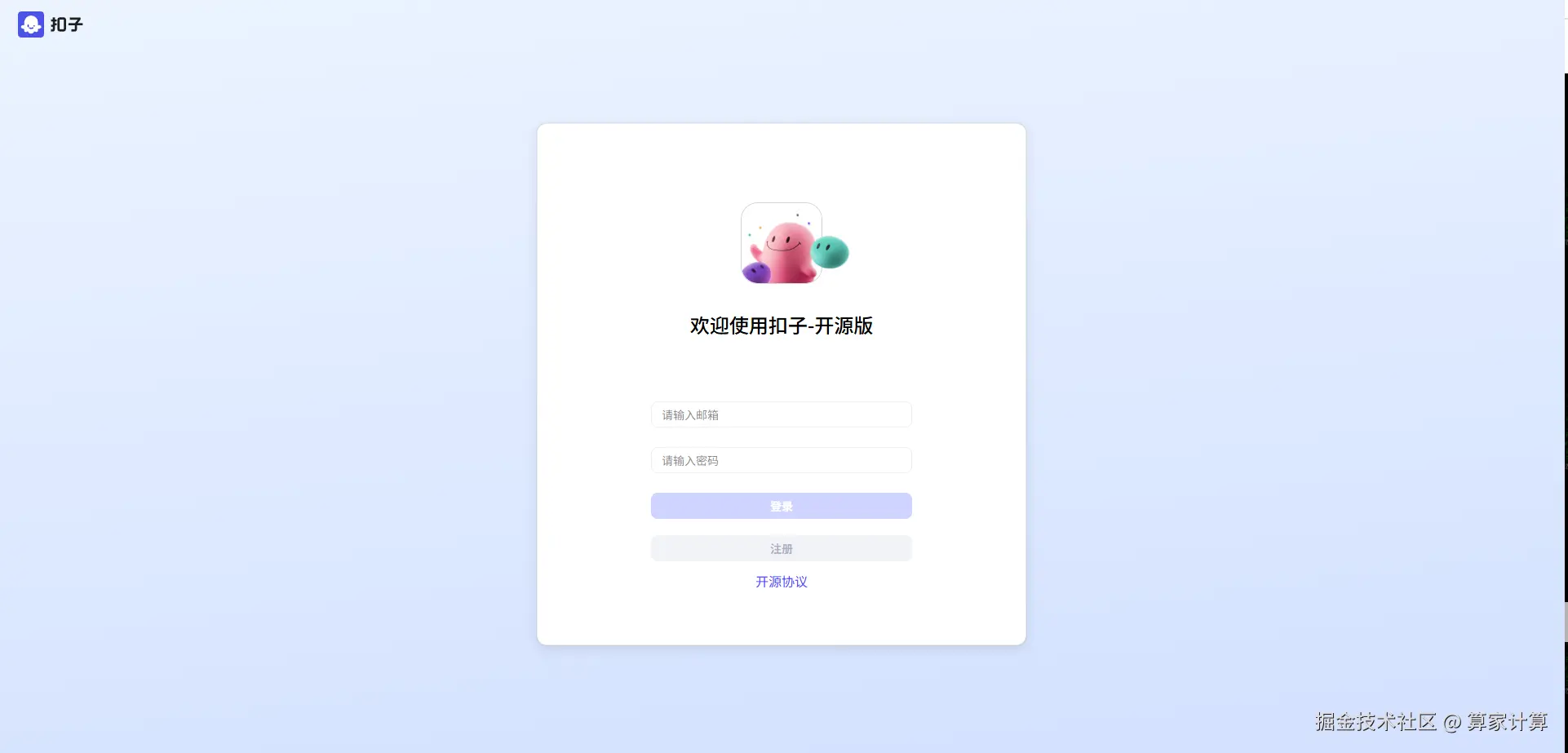 wechat_2025-08-20_145150_575.png
