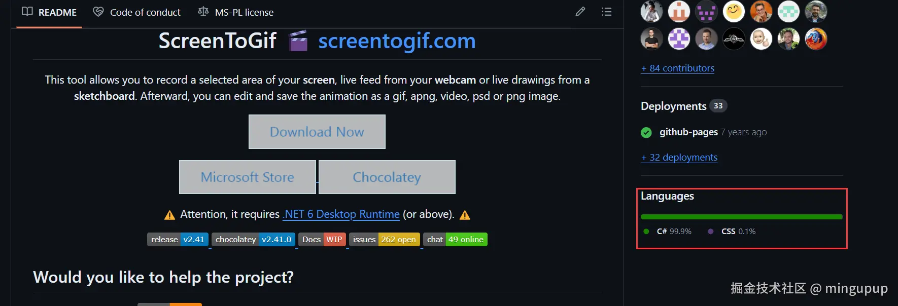 image-20240712084809630