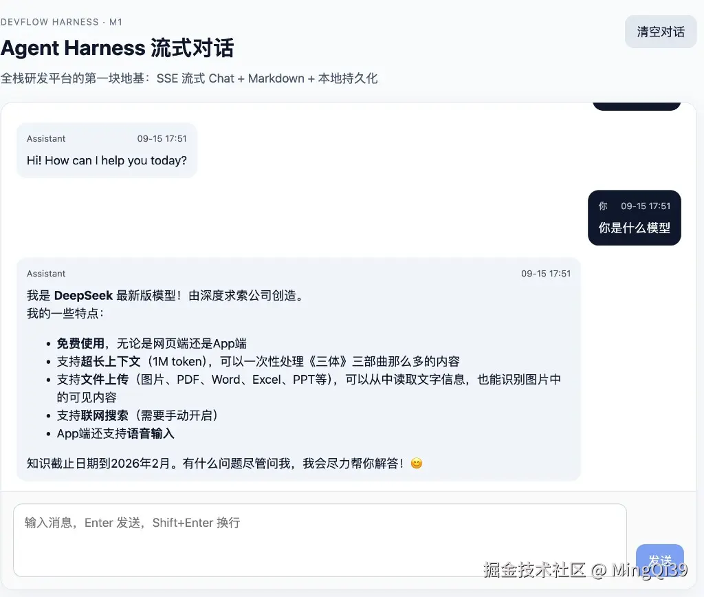 02-demo-screenshot.png