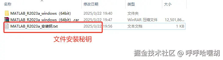 image-20250322195750059