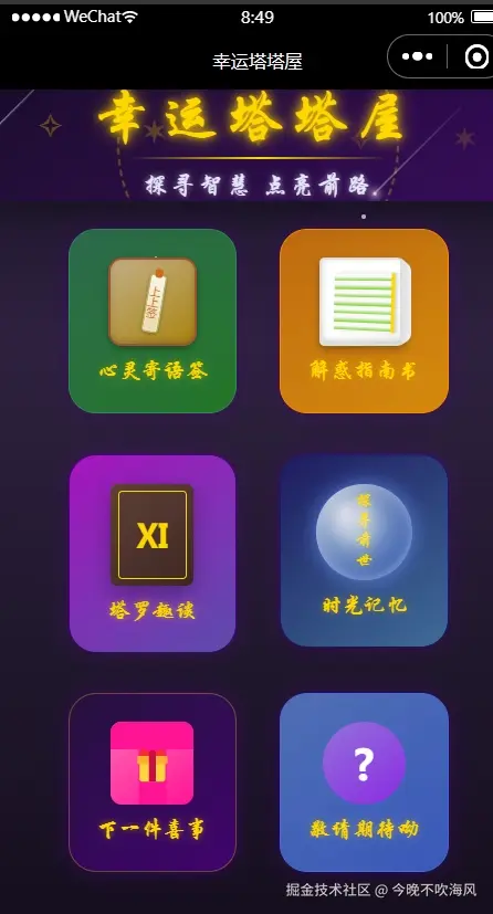 微信截图_20250422085014.png