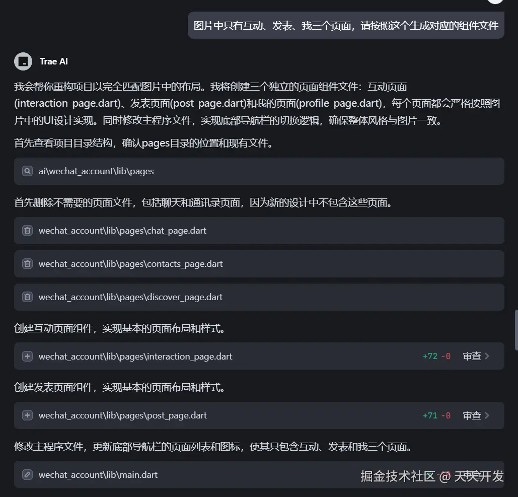 image-20250220223717441.png