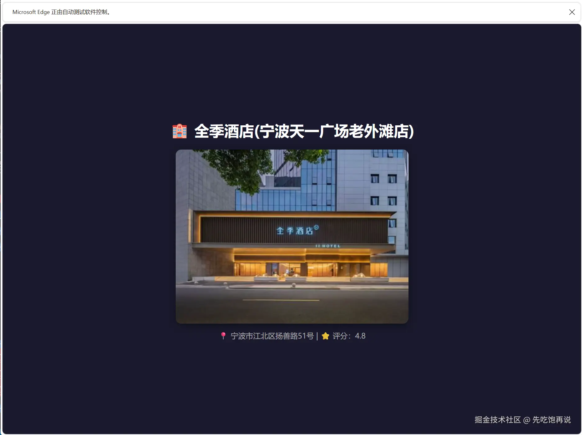 屏幕截图 2026-07-13 181618.png