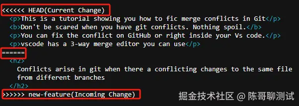 Git合并冲突-1.png