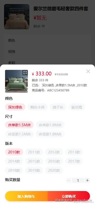 基础用法