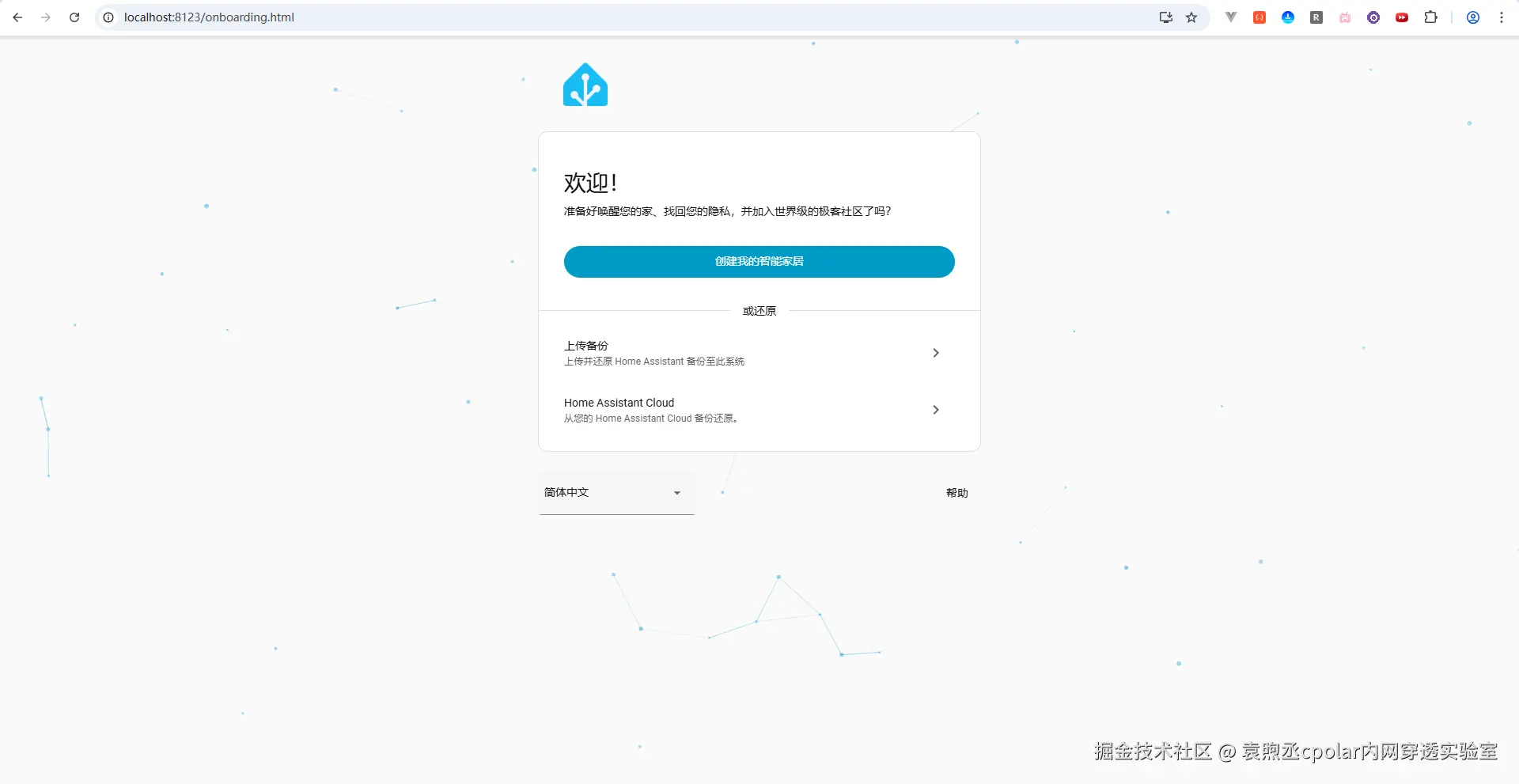 image-20251228203338169