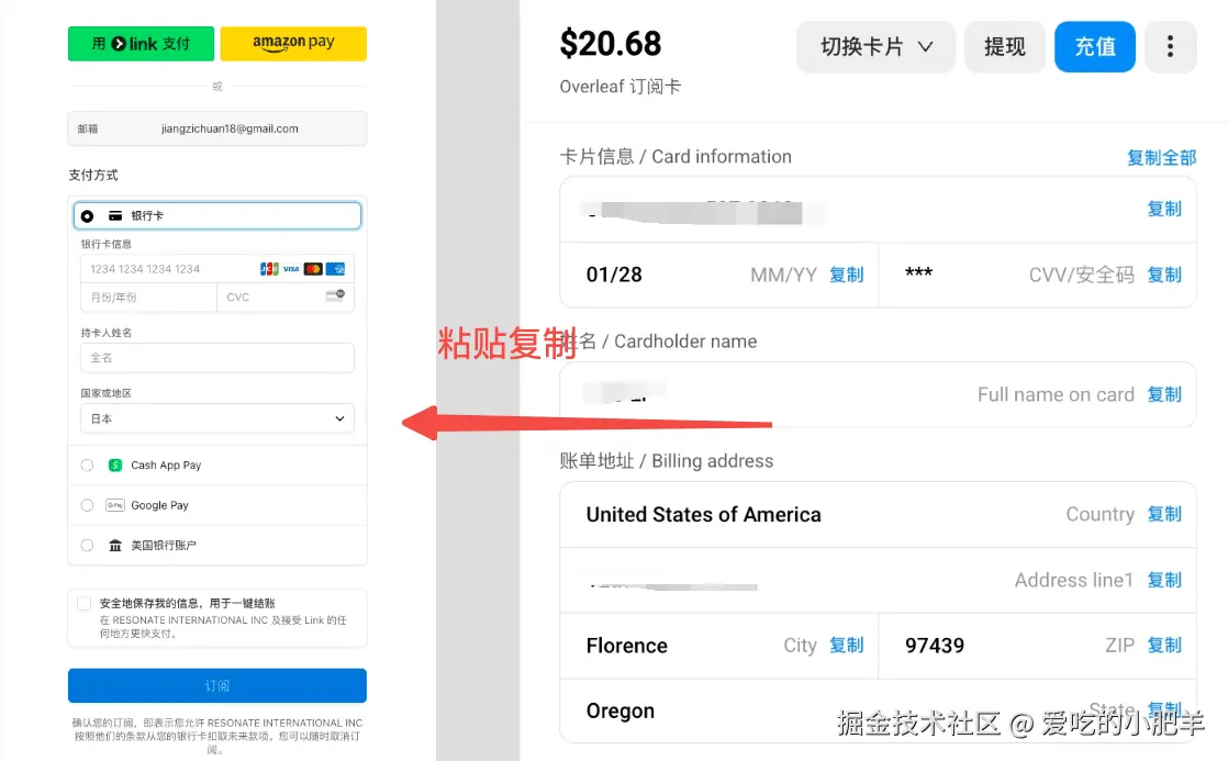 使用野卡订阅Lovart