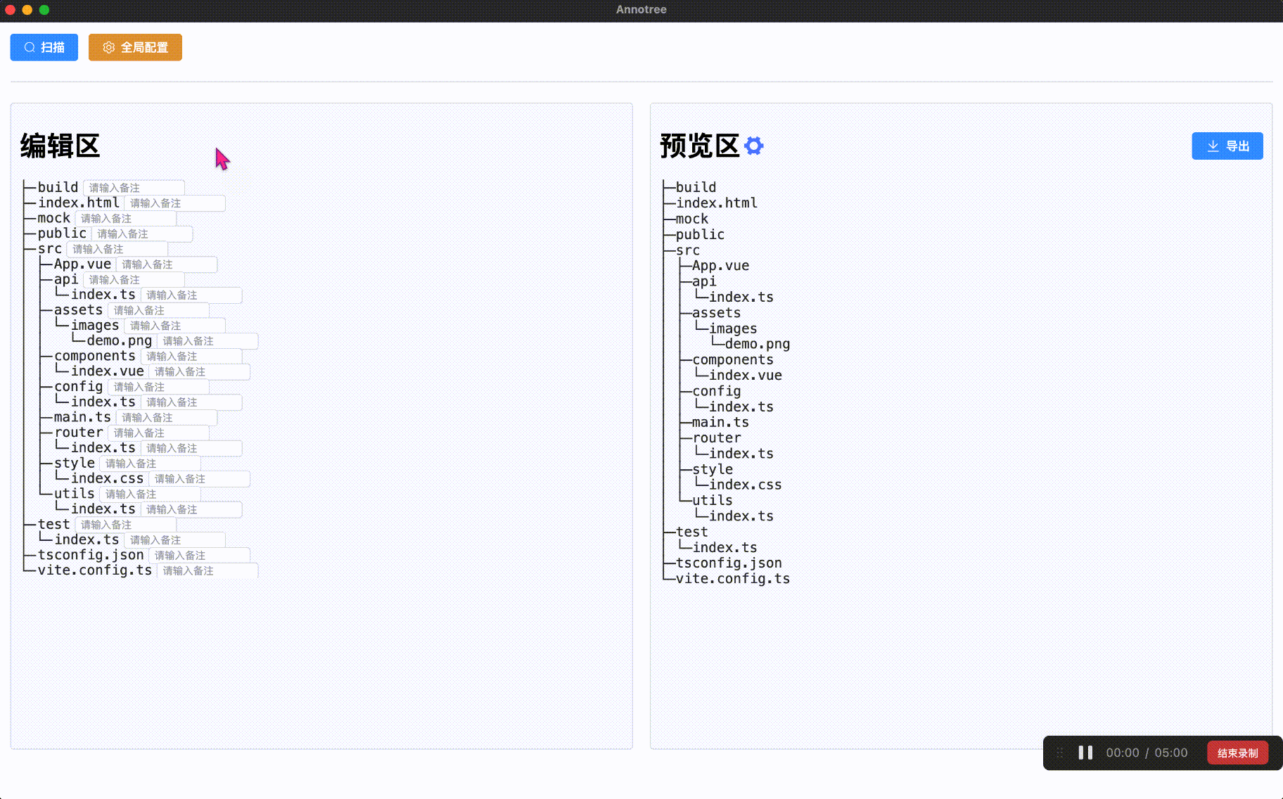 20240713233922_rec_.gif