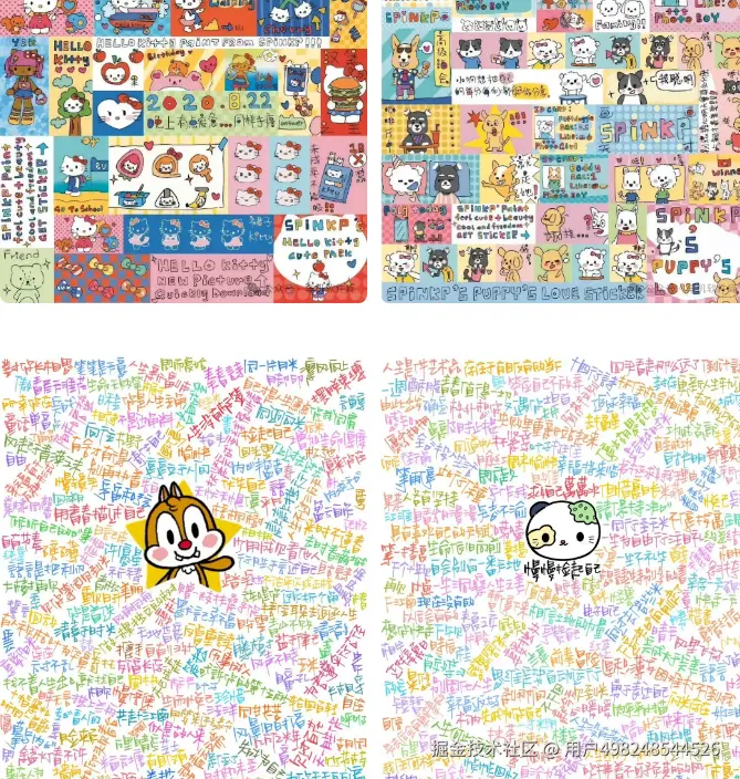 image_801.png