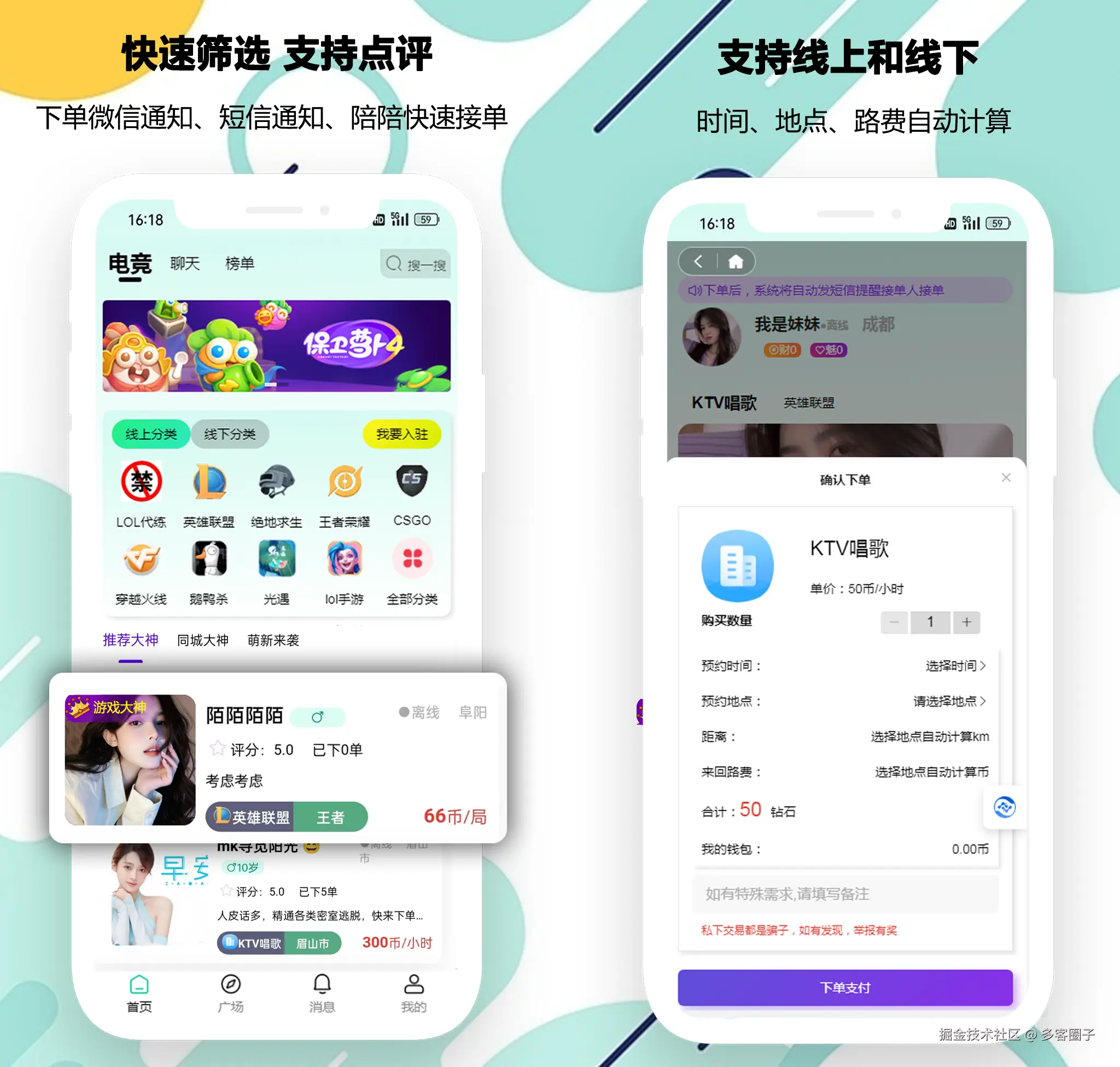 双开2.png
